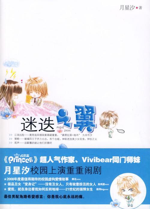 美容养生强调从内到外的调养|美丽妆阁