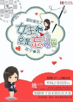 《黑土无言》大结局:杨四报错了仇