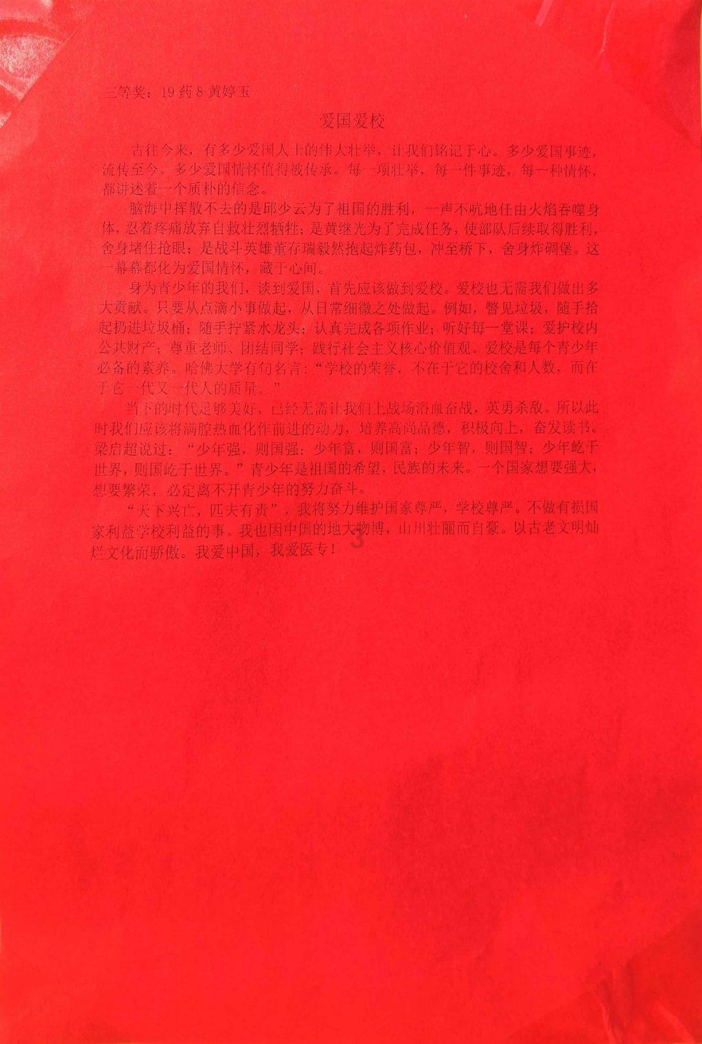 这件丝绸棉服男生能穿吗？游戏画面