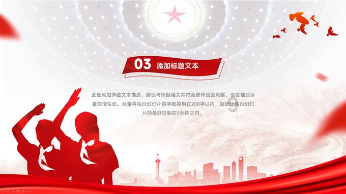 德军总部：新秩序