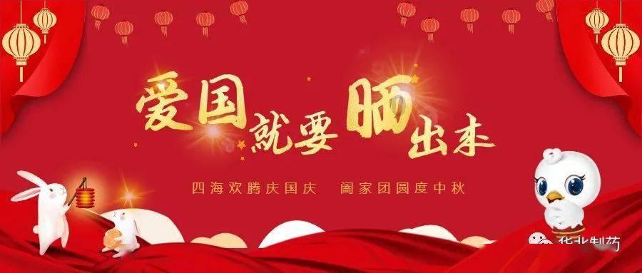 沙漠前行