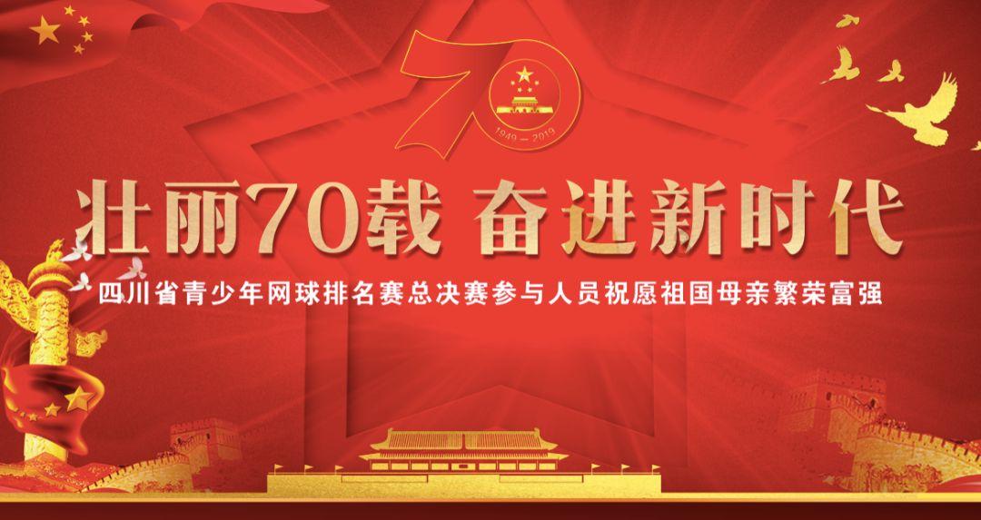 逃离受损的城堡