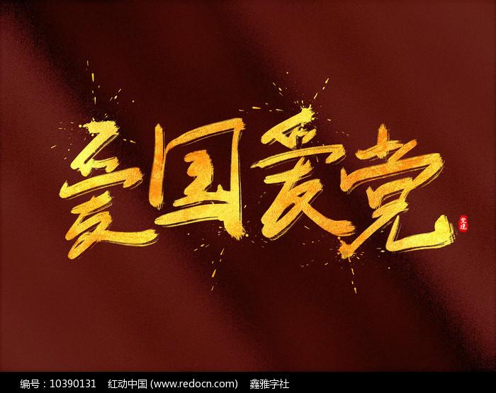 逗小猴开心系列169