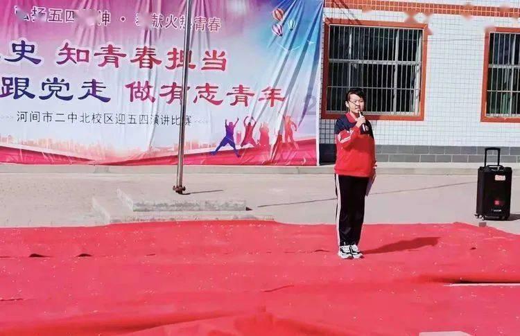 《水浒传》中宋江的绰号是什么游戏画面