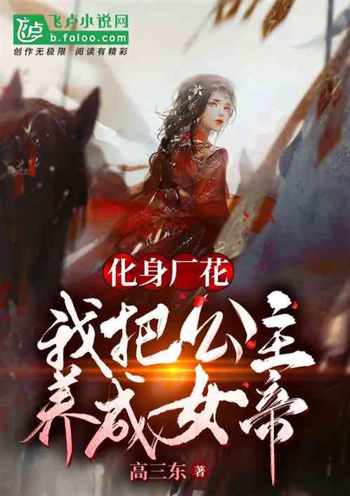 逃离遗弃的建筑5